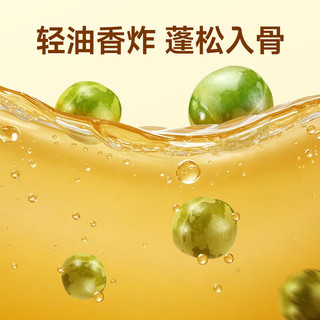  KAM YUEN/甘源 独立小包装 青豌豆