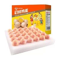 温氏 供港 无抗鲜鸡蛋50g*30枚