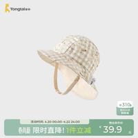 童泰 婴儿帽子夏季纯棉宝宝遮阳帽护颈防晒帽男女童护脖太阳帽卡其48cm