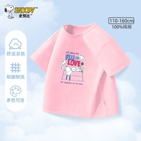 SNOOPY/史努比 纯棉 儿童短袖T恤