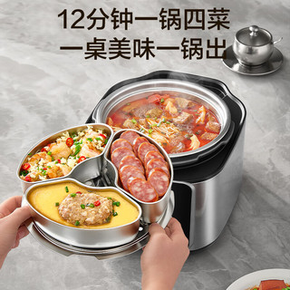 苏泊尔 SY-50FC5051 有钛0涂层 5L 电压力锅