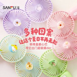 三福 便携式 手持小风扇 带绳