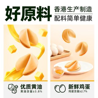 嘉顿 黄油薄脆 210g 独立包装 幸运饼干