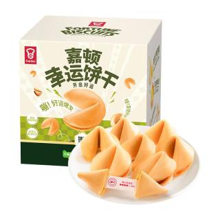 嘉顿 黄油薄脆 210g 独立包装 幸运饼干
