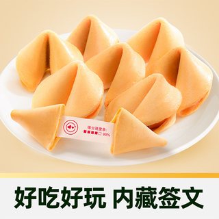 嘉顿 黄油薄脆 210g 独立包装 幸运饼干