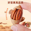  万达 碧根果