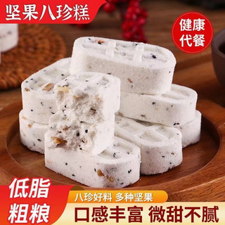  壹得利 坚果茯苓八珍糕
