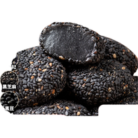  壹得利 爆浆软糯 五黑芝麻麻薯