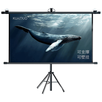  KUAIDUOXIAOWU/快朵小屋 4K3D高清 投影仪幕布