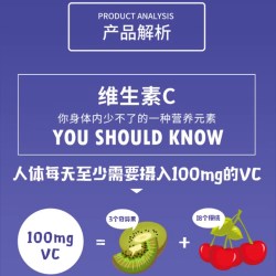 EnerVite/澳乐维他 天然蓝莓味 蓝莓维生素C咀嚼
