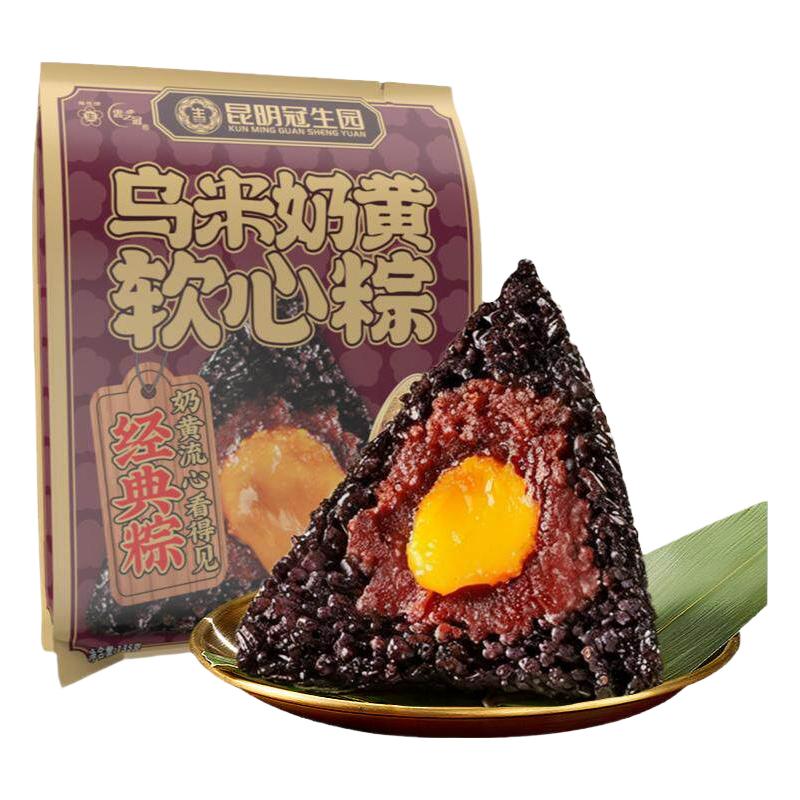  昆冠 野生菌 粽子