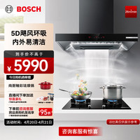 博世 净吸26立方欧式抽油烟机家用大吸力顶吸式油烟机 DWF97CA20W 欧式