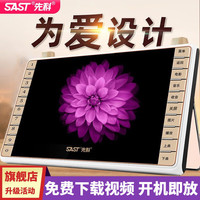 先科 M-605 智能音箱 银色