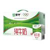 蒙牛 新鲜 纯牛奶200ml*24盒4月产
