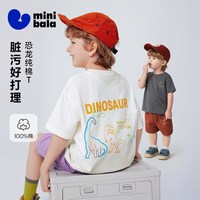 MINI BALA/迷你巴拉 夜光 儿童短袖T恤