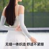 小野和子 KAZUKOIN 防紫外线 防晒袖套