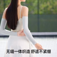 小野和子 KAZUKOIN 防紫外线 防晒袖套