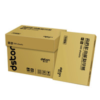 德仕通 85g A4打印纸 50张特级加厚洁白双面复印纸   85克 A4 一包50张