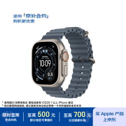 Apple Watch Ultra 3 智能手表 GPS+蜂窝版 49mm 原色钛金属 铁锚蓝色海洋表带