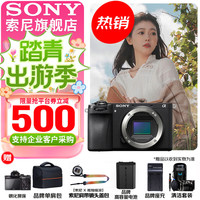 索尼 Alpha 6700 APS-C画幅 微单相机 黑色 单机身
