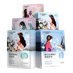 自然堂 烟酰胺修护补水保湿提亮抗皱紧致修屏障 植物补水面膜套装