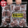  滇购万家 酸角果铺