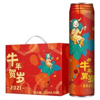 亮动 2021牛年贺岁版 美式艾尔 精酿啤酒 720ml*6罐