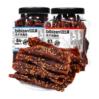 bi bi zan/比比赞 低脂 鸡肉干