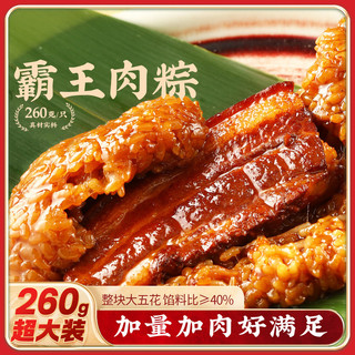  粮隆 真空酱香 嘉兴风味粽子