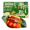  吴越斋 手工 粽子