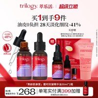 移动端：萃乐活 匿时抗皱精华油液面部紧致玫瑰果脸部按摩护肤