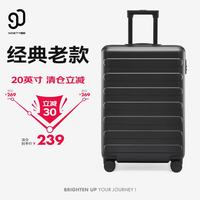 90分 七道杠系列 PC拉杆箱 暗夜黑 20英寸