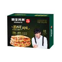 粮全其美 馅含量70% 儿童早点
