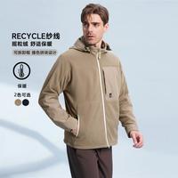 NAUTICA 男装冬季Recycle纱线保暖摇粒绒卫衣外套KS3405