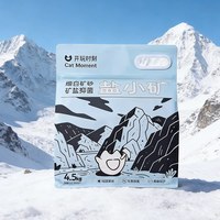 移动端：开玩时刻 强效除臭 混合猫砂