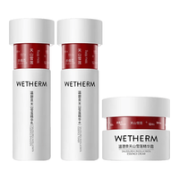  WETHERM/温碧泉 紧致抗皱 女士护肤套装