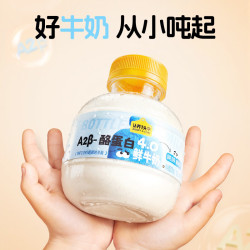 认养一头牛 mini吨吨奶 A2β-酪蛋白 4.0牛乳 鲜牛奶 营养儿童牛奶  mini吨月卡200ml*10瓶*4期