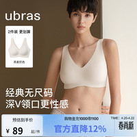 Ubras 无痕隐形 女士文胸 燕麦奶色