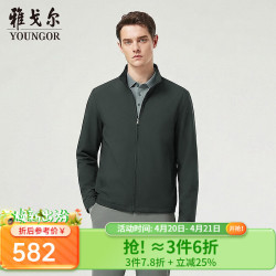雅戈尔 高品质面料 男士夹克  S 165/88A （100-120斤） 灰蓝VJJK414960HLA