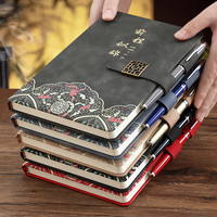 法拉蒙 国潮笔记本本子A5加厚记事本国值日记本办公文具可定制 灰色/前程似锦