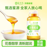  NINGANPU/宁安堡 纯正天然 洋槐蜂蜜 【性价比】洋槐蜂蜜 950g*1瓶