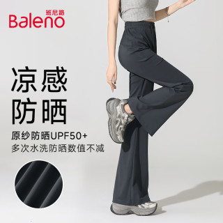 班尼路 凉感舒适 女士防晒裤