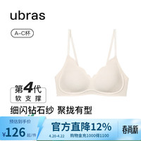 Ubras 23年钻石纱软支撑花瓣杯背勾文胸女内衣女无钢圈胸罩 燕麦奶色-背勾 M 背心A-C杯/背勾A-B杯