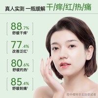  Dr.Yu/玉泽 修护屏障 保湿霜