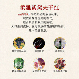  LUX REGIS/類人首 橡木桶 干红葡萄酒