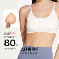 Ubras 无尺码云感托无痕透气细肩带内衣女吊带文胸罩粉底 裸感肤色 均码 -常规版A-C杯（90-130斤）