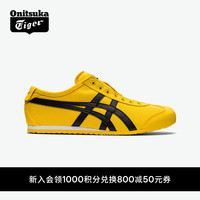 Onitsuka Tiger MEXICO 66 SLIP-ON 通用款休闲鞋