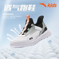  ANTA/安踏 透气 儿童运动鞋