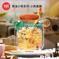 图益 潮玩 拼图玩具 立体摆件