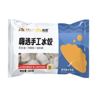 HI DUMPLING/嗨饺 海鲜水饺